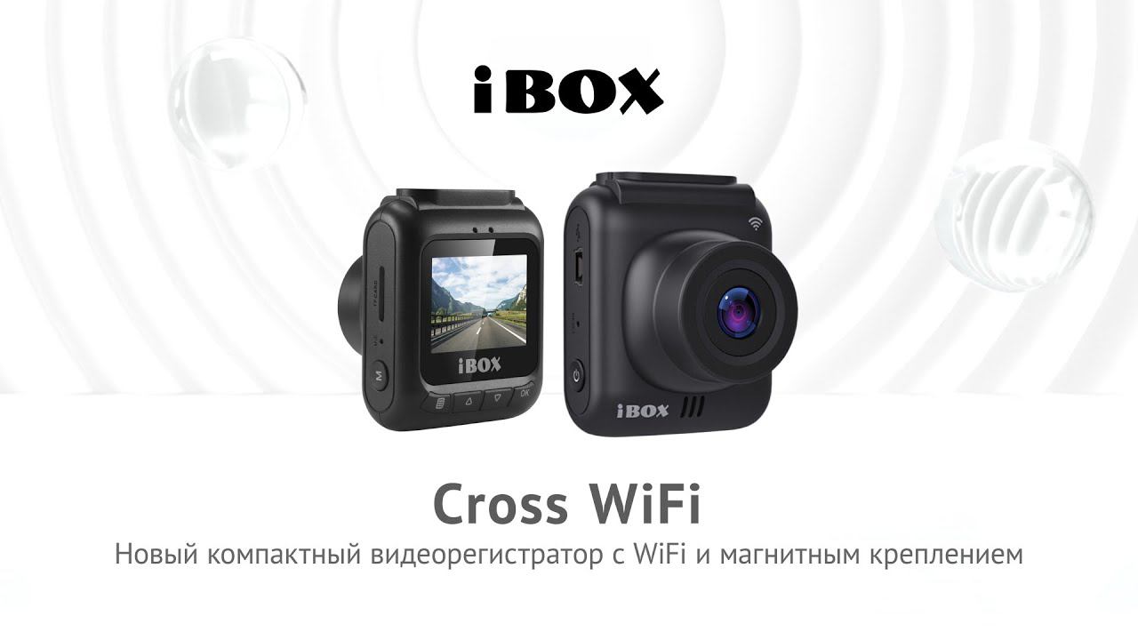 Презентация видеорегистратора Cross WiFi смотреть онлайн