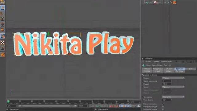 Делаем хорошее интро для канала в Cinema 4d смотреть онлайн