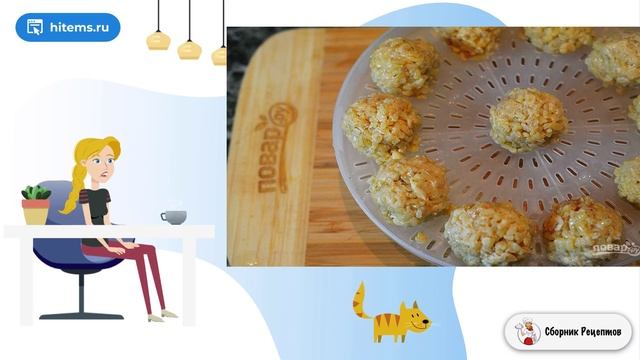 Сборник рецептов