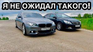 ЭТО ГОНКА БМВ 5 ПРОТИВ КАМРИ 3.5! ПАКЕТ СОКА НА ЧИПЕ VS ЯПОНСКАЯ ВЕЩЬ V6