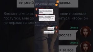 Ненавижу любя. Возвращение домой 14 эпизод