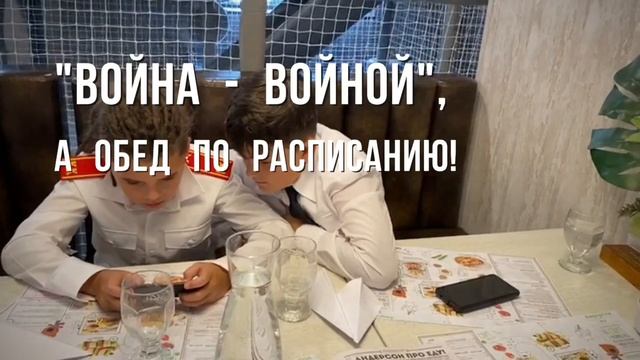 77 ВЫПУСК - 1 СЕНТЯБРЯ 2020 КАДЕТСКИЙ КОРПУС, И ТАКУЮ МОЖНО ПРИЧЁСКУ В ШКОЛУ КАДЕТУ ПЕРВЫЕ ДНИ УЧЁБ смотреть онлайн