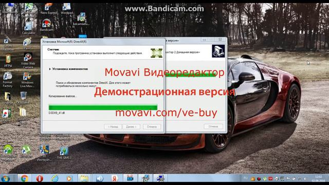 активация 3d инструктор 2.2.7 смотреть онлайн
