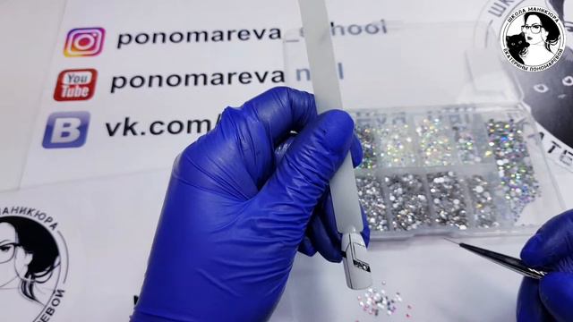 Геометрия, стразы, акварель. Оформление ноготков в стиле «геометрия» смотреть онлайн