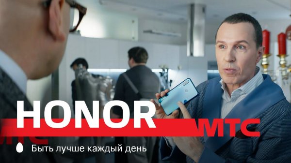 МТС | HONOR | Банкрот