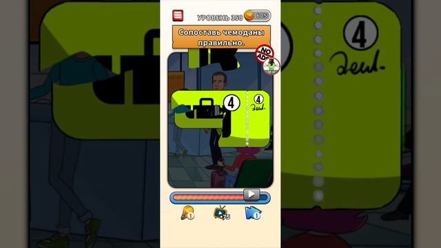 Flashback Level 350 Walkthrough смотреть онлайн