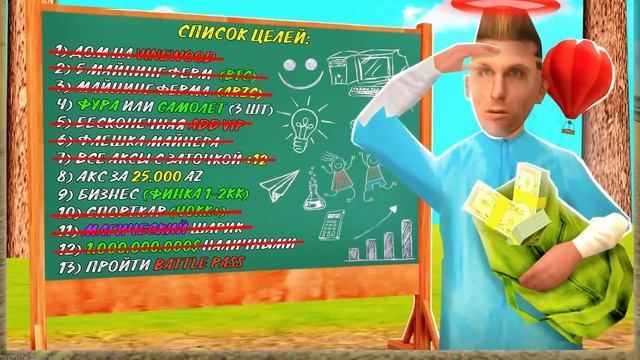 ПУТЬ БОМЖА в САМП #157 - СЛИЛ 1 МЛРД... ?? за 24 ЧАСА! АРИЗОНА РП (arizona rp) смотреть онлайн