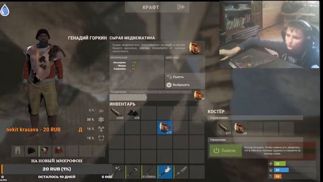 Стримчатский| Counter Strike,Rust,Dying Light| С донатом | Реакции смотреть онлайн