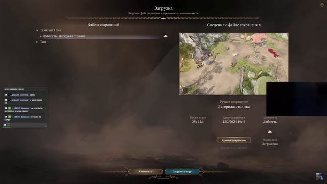RUST►Соло-Дуо►День 2 смотреть онлайн