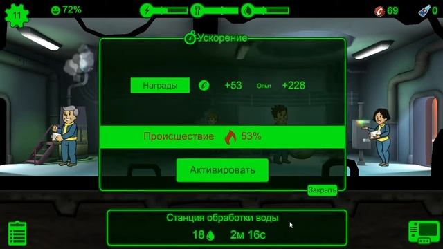 Fallout Shelter.Убежище 666 #1.steam. смотреть онлайн