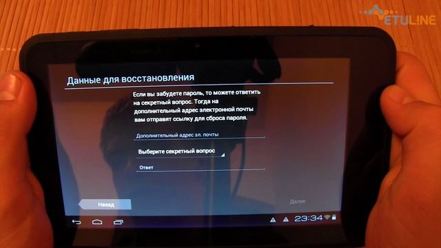 Видеоуроки по Android. Урок 11. Регистрация учётной записи Google смотреть онлайн
