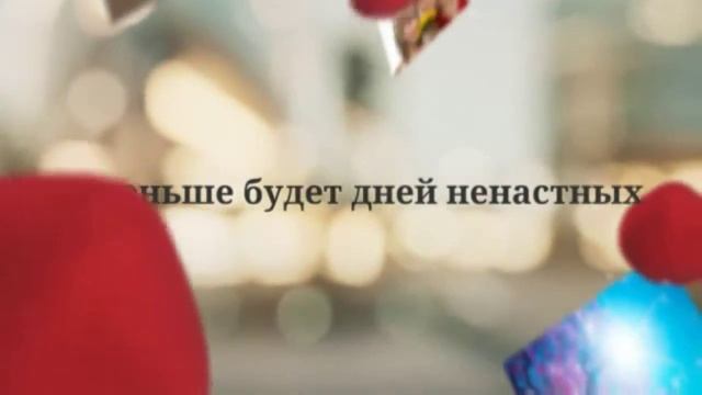 Очень милое поздравление с 8 марта для прекрасной половины (2014) смотреть онлайн