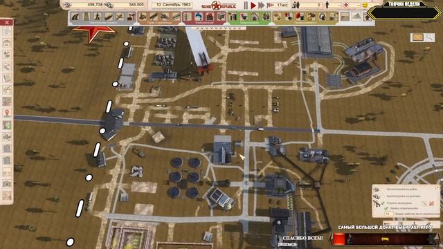 Workers & Resources: Soviet Republic - ТО ЛИ ГОРОД, ТО ЛИ САД?КАРТА СПБ.|СТРИМ #sovietrepublic