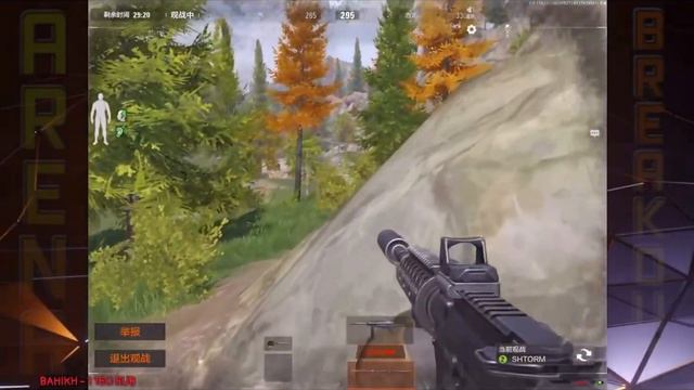 ТОП ИВЕНТ АРЕНА БРЕЙКАУТ - МОБИЛЬНЫЙ ТАРКОВ / BURAV4IKGAME смотреть онлайн