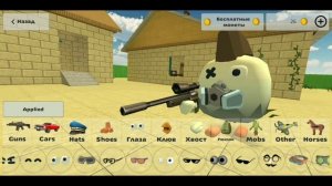 Типы игроков в игре чикен ган!