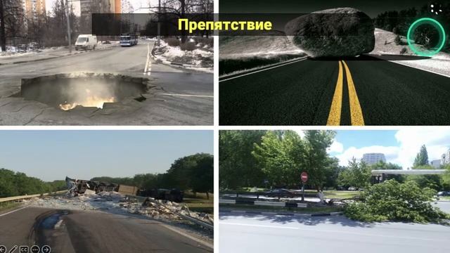 1. Общие положения. Общие обязанности водителей смотреть онлайн
