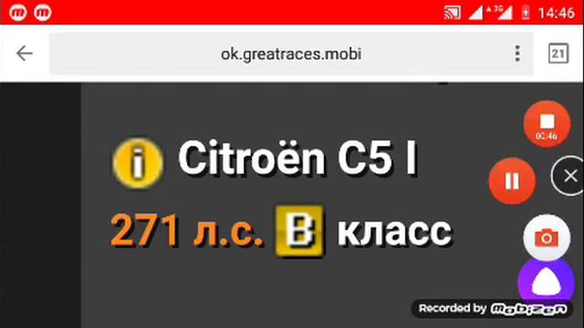 Просмотр авто 12 летниго игрока в online игре БОЛЬШИЕ ГОНКИ смотреть онлайн