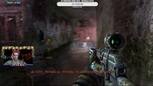 Metro: Last Light Redux➤ПРОХОЖДЕНИЕ НА РУССКОМ➤МЕТРО: ЛУЧ НАДЕЖДЫ➤МАКСИМАЛЬНАЯ ГРАФИКА➤СТРИМ В 2К. смотреть онлайн