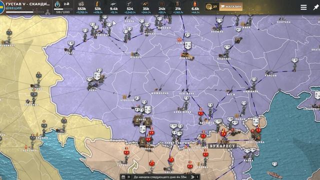 Supremacy 1914 Sweden│Экспансия, проблема. смотреть онлайн