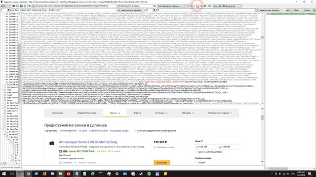 Получение конечных адресов редиректных ссылок смотреть онлайн