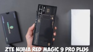 ZTE Nubia Red Magic 9 Pro Plus первый обзор на русском