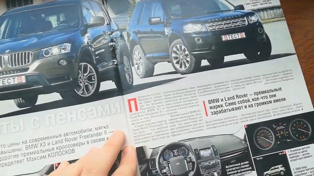 LADA KALINA II обзор журнала автомир за 17 июня 2013 №25 смотреть онлайн