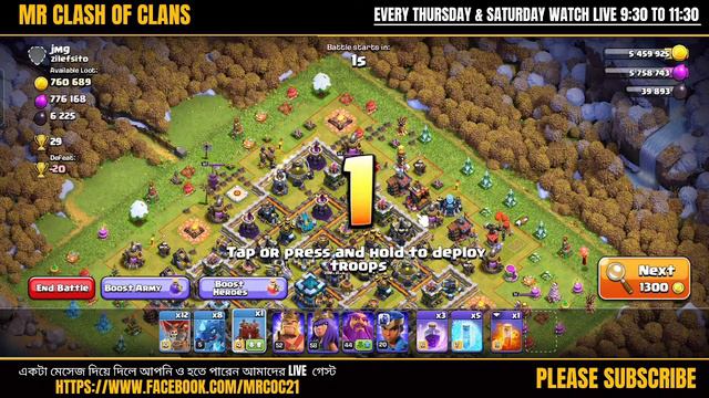 CLASH LEAGUE 3RD PLACE GAME (SAMIU & GUYS vs UMBRELLA ACADEMY) CLASH OF CLANS смотреть онлайн