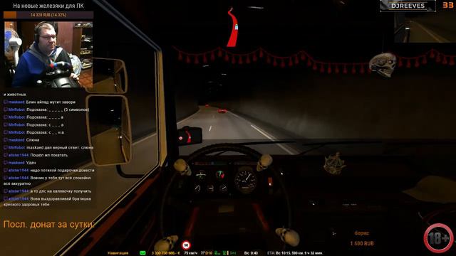 Продолжение играем в Euro Truck Simulator 2 смотреть онлайн