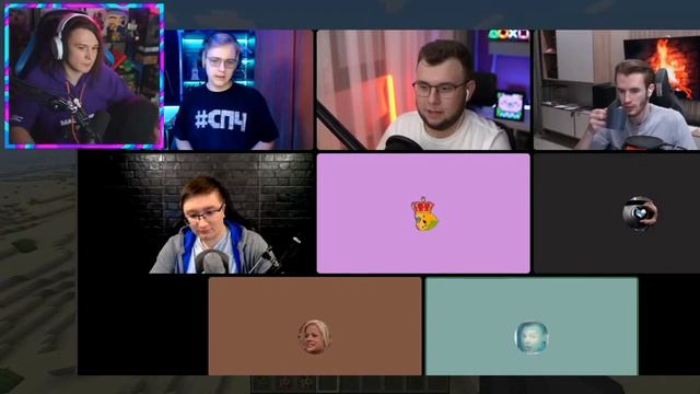 ЖЕКА ОБСУЖДАЕТ МАЙНКРАФТ 1.19 С ПЯТЁРКОЙ, БАВОМ, ЗАКВИЕЛЕМ, НЕРКИНОМ, СКРЫННИКОМ, ИГОРЕМ, И МОДДИ! смотреть онлайн