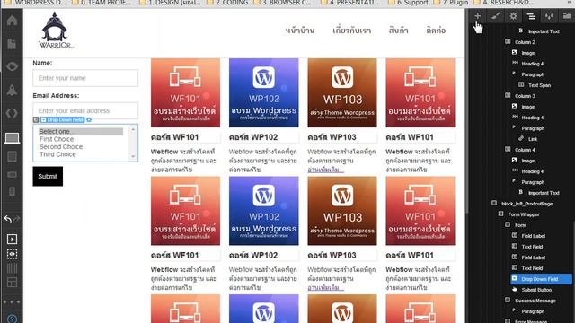 วิธีสร้างเว็บไซต์ ด้วย Webflow : #11 shopping смотреть онлайн