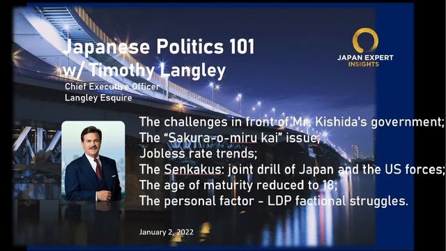 Japanese Politics One on One #48 смотреть онлайн
