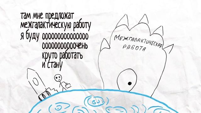Как стать ДИРЕКТОРОМ ВСЕЛЕННОЙ /// Лайфхак смотреть онлайн