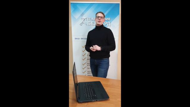 Новая программа лояльности для сотрудников - СОЦПАКЕТ смотреть онлайн