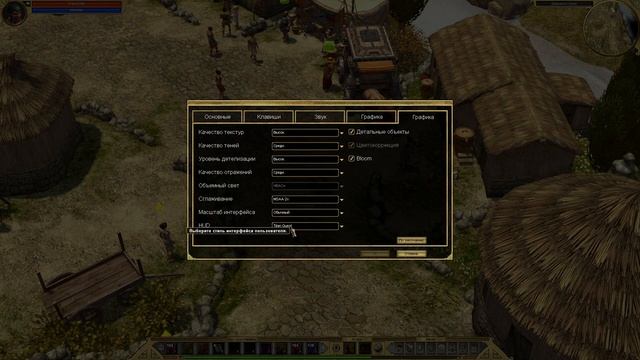 5 полезных фишек в Титан квест (+ бонус). Titan Quest