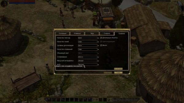 5 полезных фишек в Титан квест (+ бонус). Titan quest