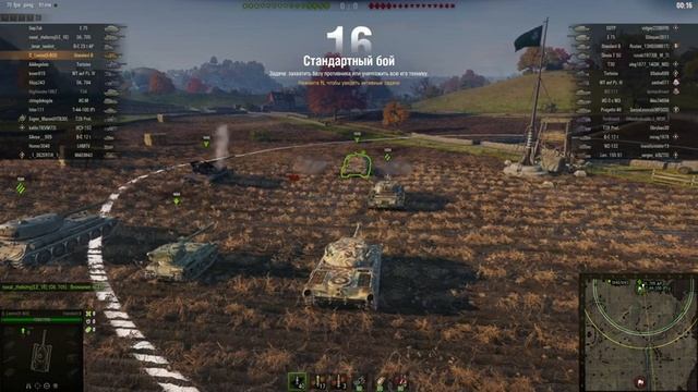 Standard B ( прокачка ) | Выполняю МАРАФОН НА M54 Renegade WOT смотреть онлайн