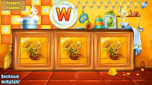 Alfabeto español Alfabeto Juegos para niños Alfabeto Letras de aprendizaje UVWXYZ Испанский Алфавит смотреть онлайн