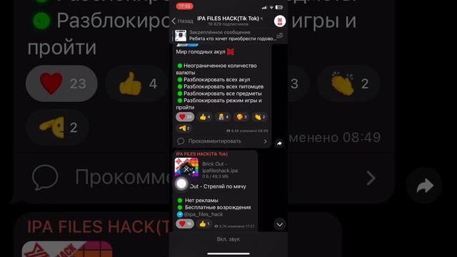 Как скачать scarlet на ios смотреть онлайн