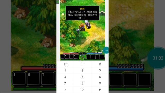 【JAVA GAMES】 阴影-BT版 - J2me Loader смотреть онлайн