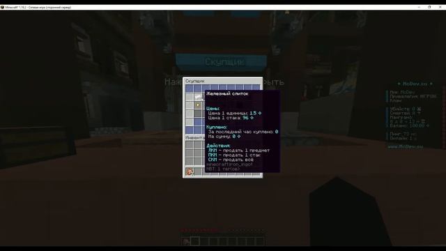 ? Сборка Anarchy 1.19.2 (Сборка Minecraft Анархии 1.19.2) смотреть онлайн