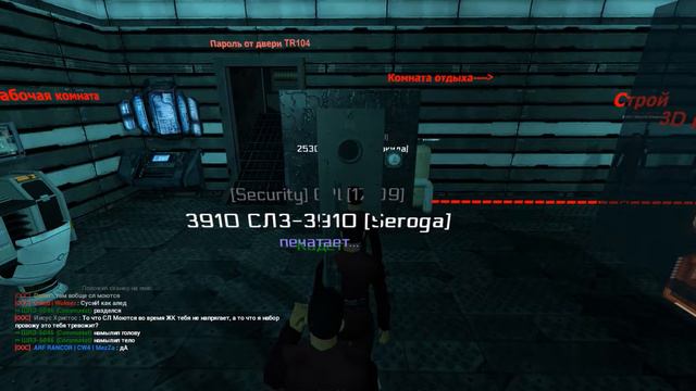 Non-RP? Не,не слышал:D смотреть онлайн