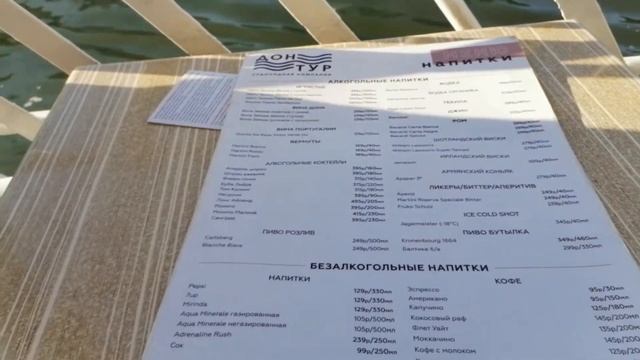 Ростов на Дону. 17 сентября 2021 смотреть онлайн