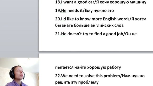 Изучаем Английский язык вместе!PRESENT SIMPLE/Отрицание DON'T or DOESN'T смотреть онлайн