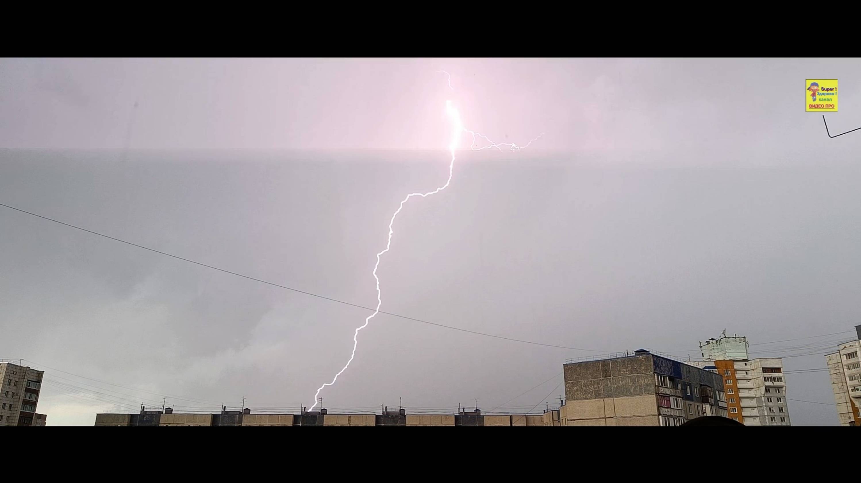Налетела гроза с сильным ливнем смотреть онлайн