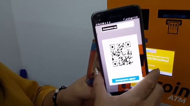 Покупка биткойнов в Алматы!