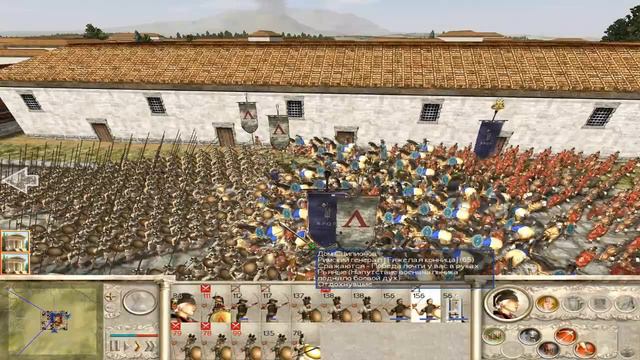 Rome Total War: Греция часть 9: Римлянам по щям. смотреть онлайн