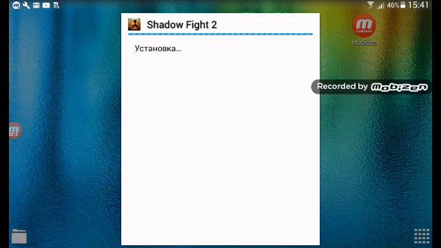 Как скачать вузлом шедафайтф 2 смотреть онлайн