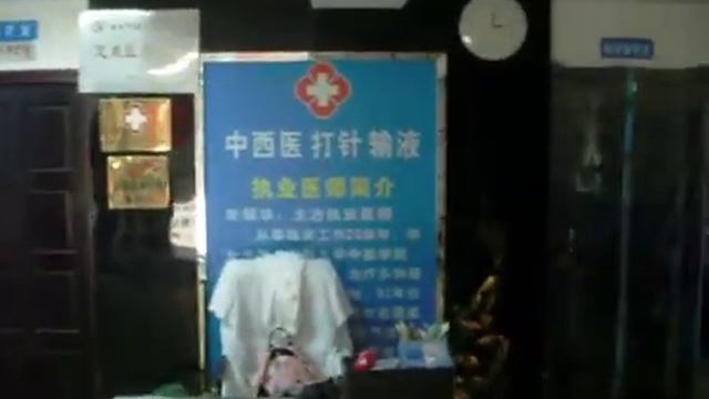 29 CHINA 2019 29 смотреть онлайн