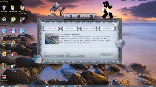 Самый хороший лаунчер от Dena Schmlza смотреть онлайн