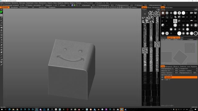 Урок 4. 3d-Coat. Что такое карта нормалей, её устройство. Перезалив. смотреть онлайн